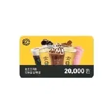 컴포즈 2만원 20000 금액권 잔액관리형