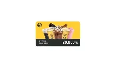 컴포즈 2만원 20000 금액권 잔액관리형