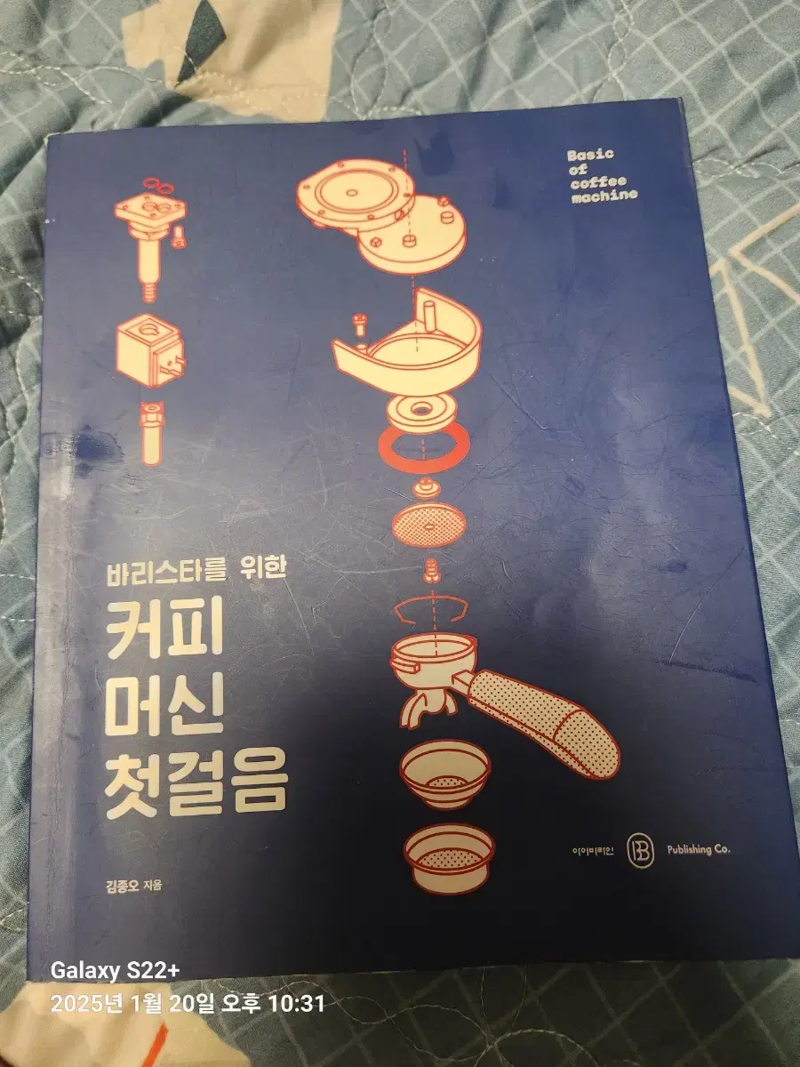 커피책