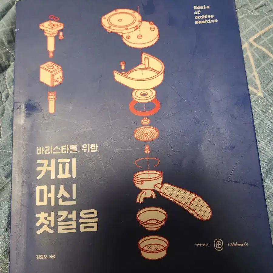 커피책