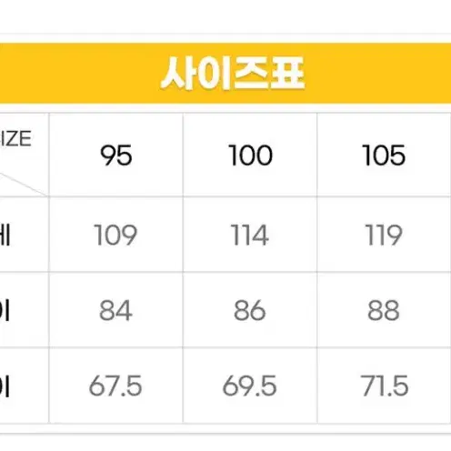 블랙야크 티셔츠 가을 겨울 등산복상의 하프집업 남자 반집업