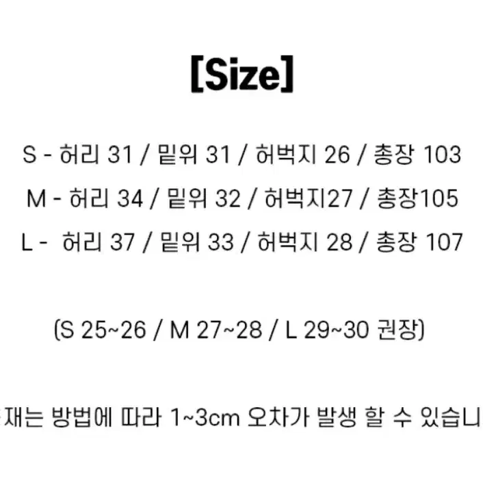 하이웨스트 와이드 인디핑크 데님 팬츠 바지 (새상품) L사이즈