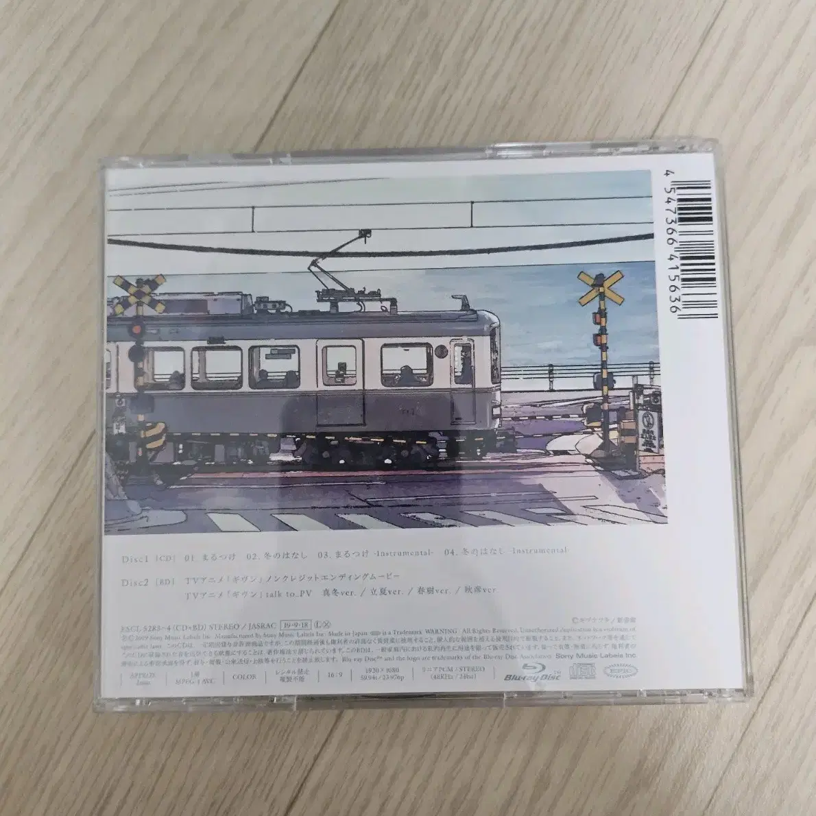 급전) 기븐 given 겨울 이야기 cd 판매