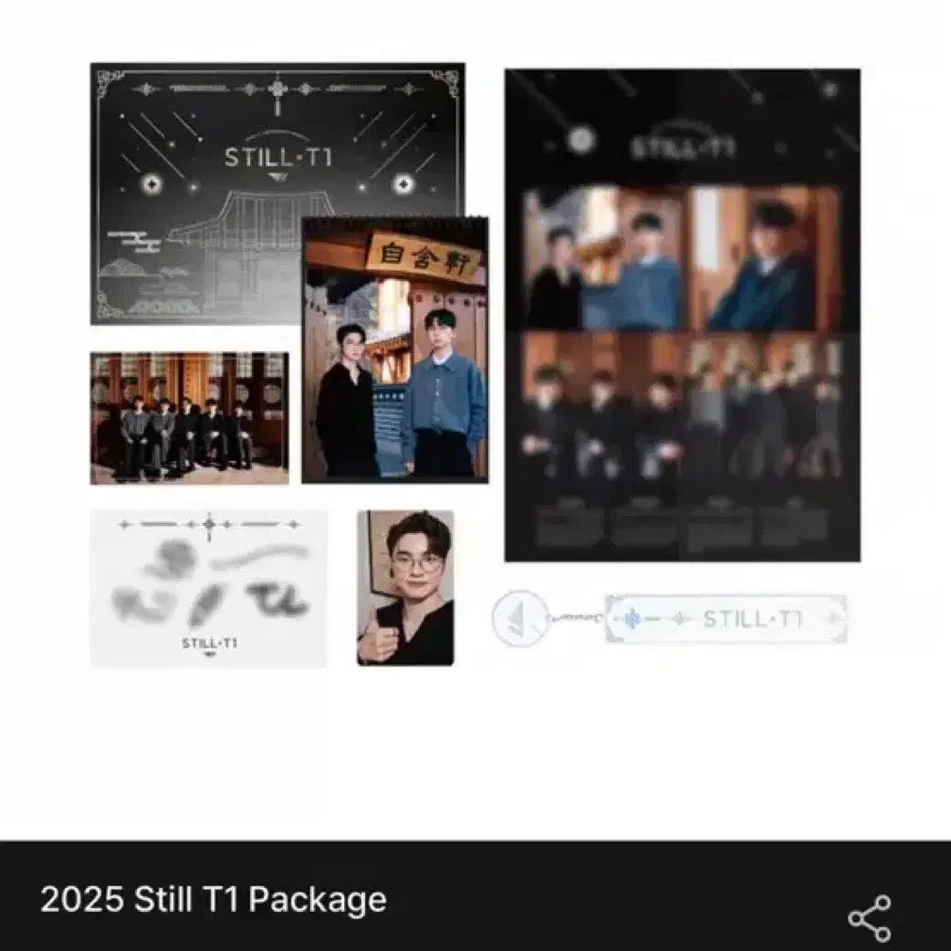 2025 T1 티원 시그 팝니다