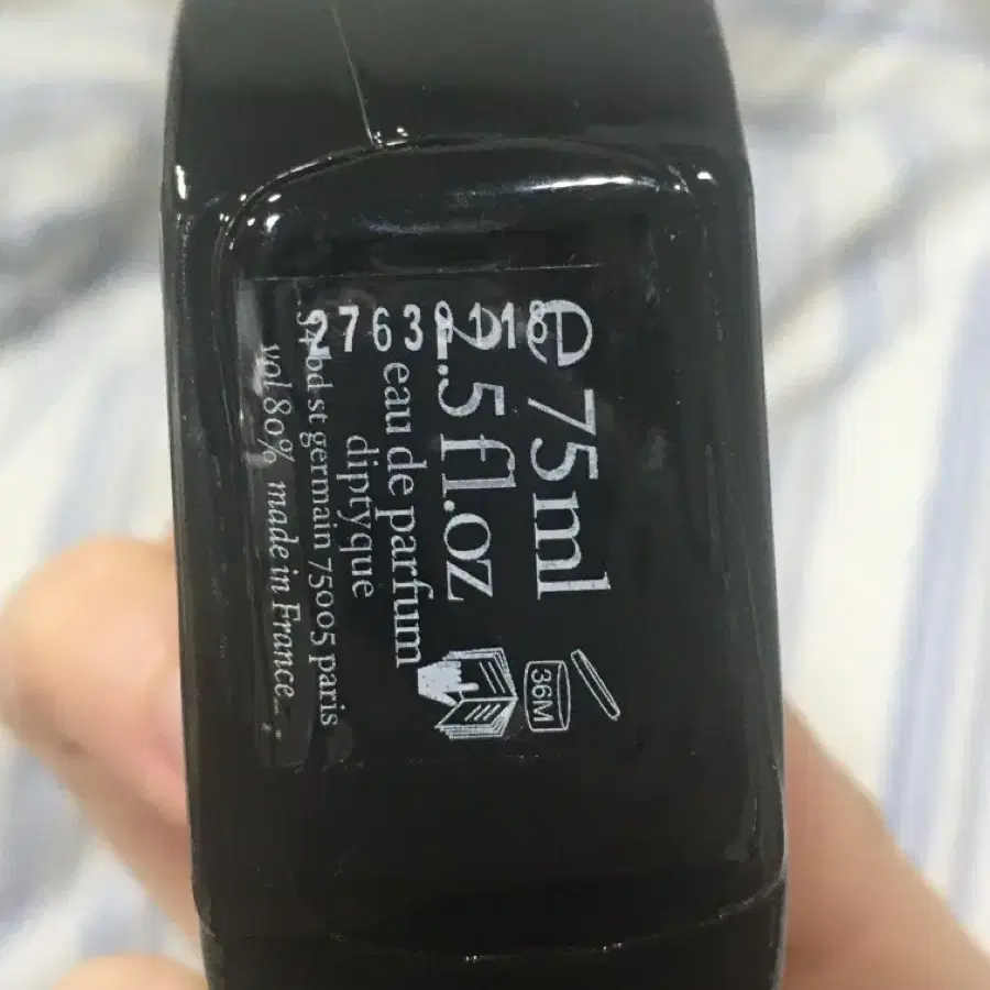 딥디크 도손 퍼퓸 75ml