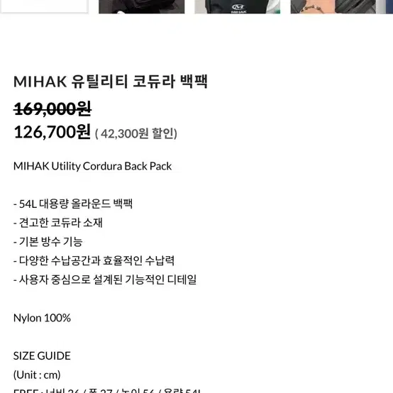 Mihak 미학 대용량 백팩 새제품팝니다