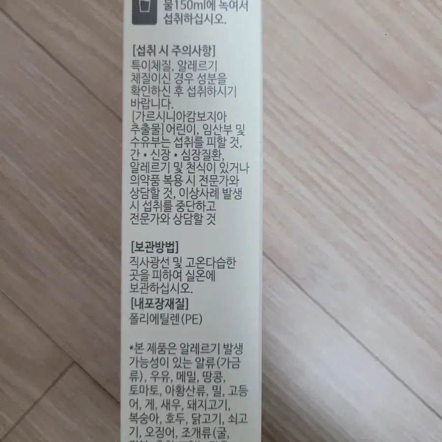 디뉴 버닝필 다이어트 98g(7g x 14포) 6박스