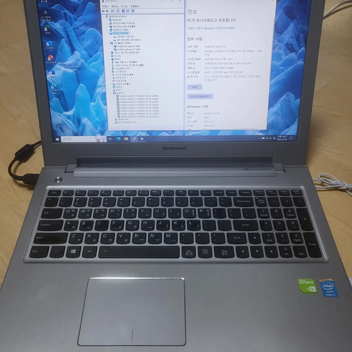 레노버 Ideapad Z510 [Intel(R)  i7-4702 ]