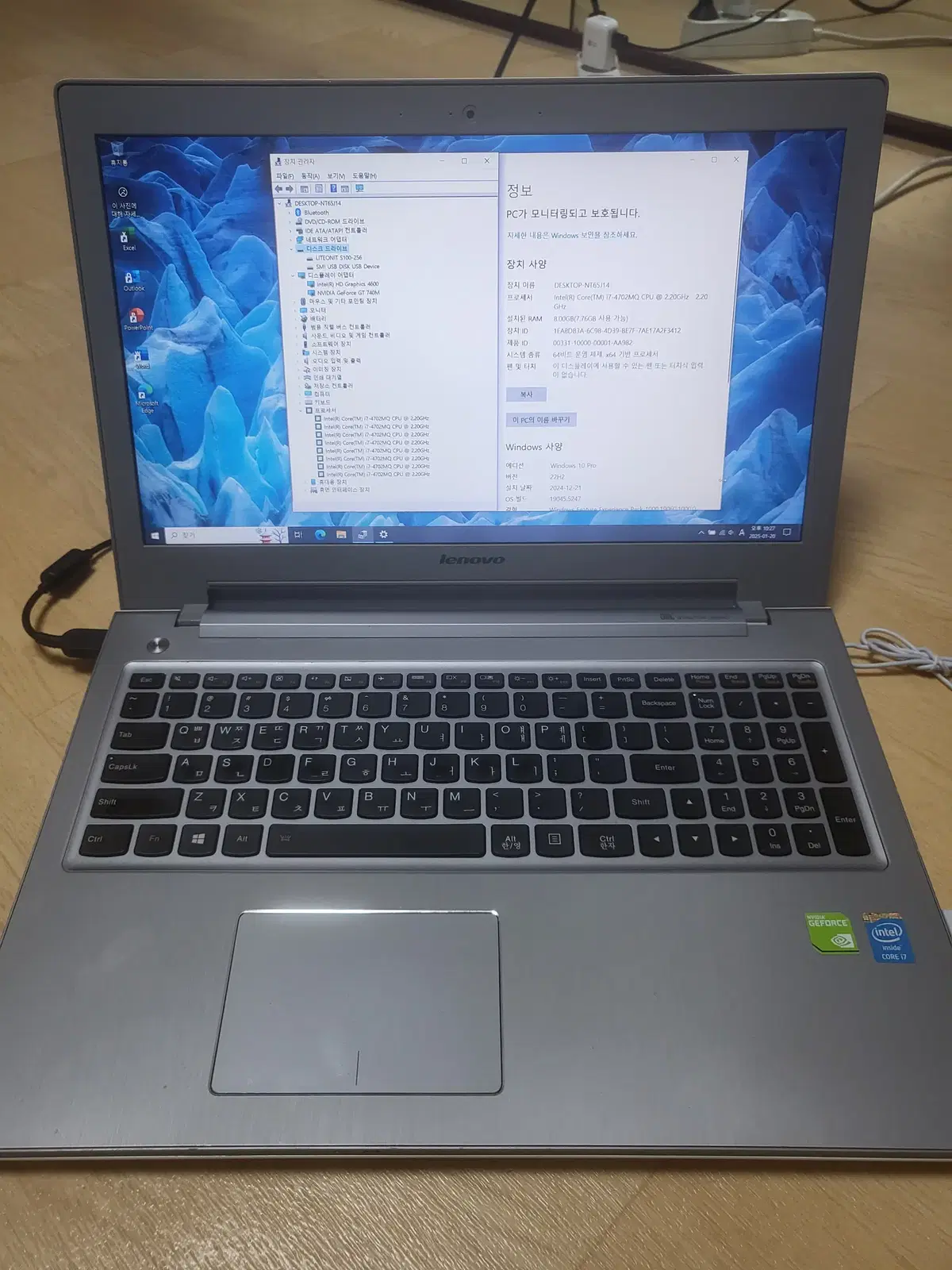 레노버 Ideapad Z510 [Intel(R)  i7-4702 ]