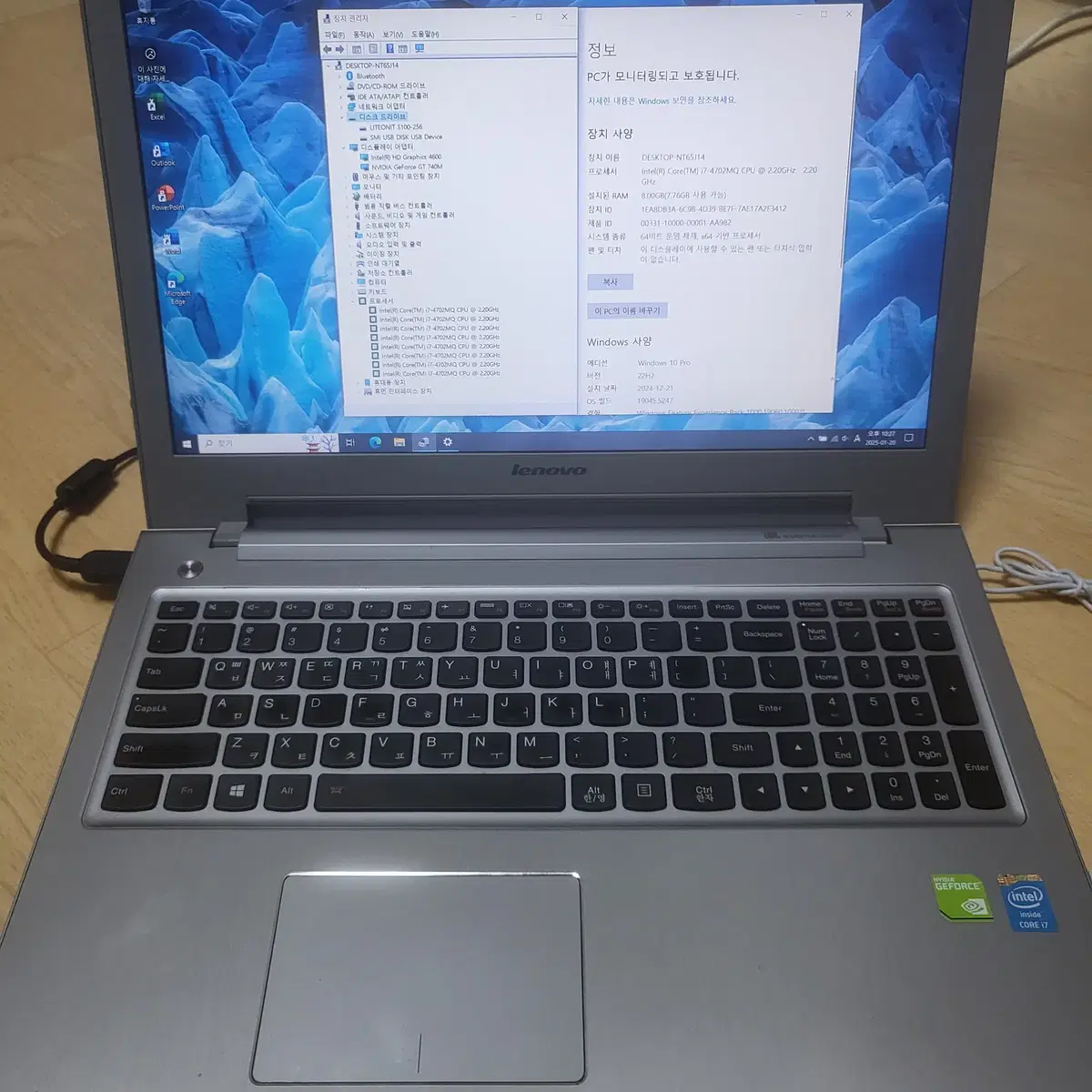 레노버 Ideapad Z510 [Intel(R)  i7-4702 ]