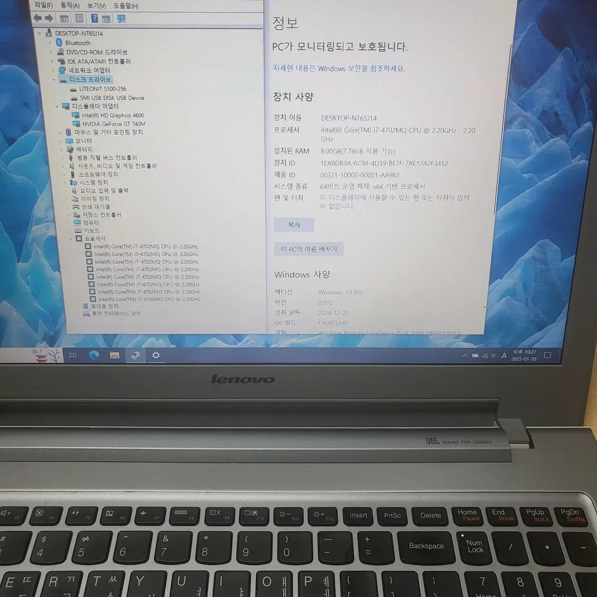 레노버 Ideapad Z510 [Intel(R)  i7-4702 ]