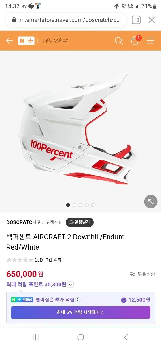 MTB 헬멧 Aircraft 2