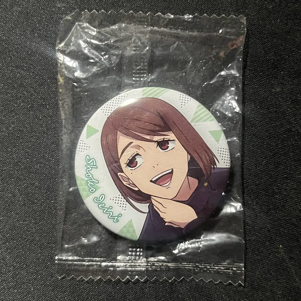 Zuu Spinning Eeary Shoko Can Badge