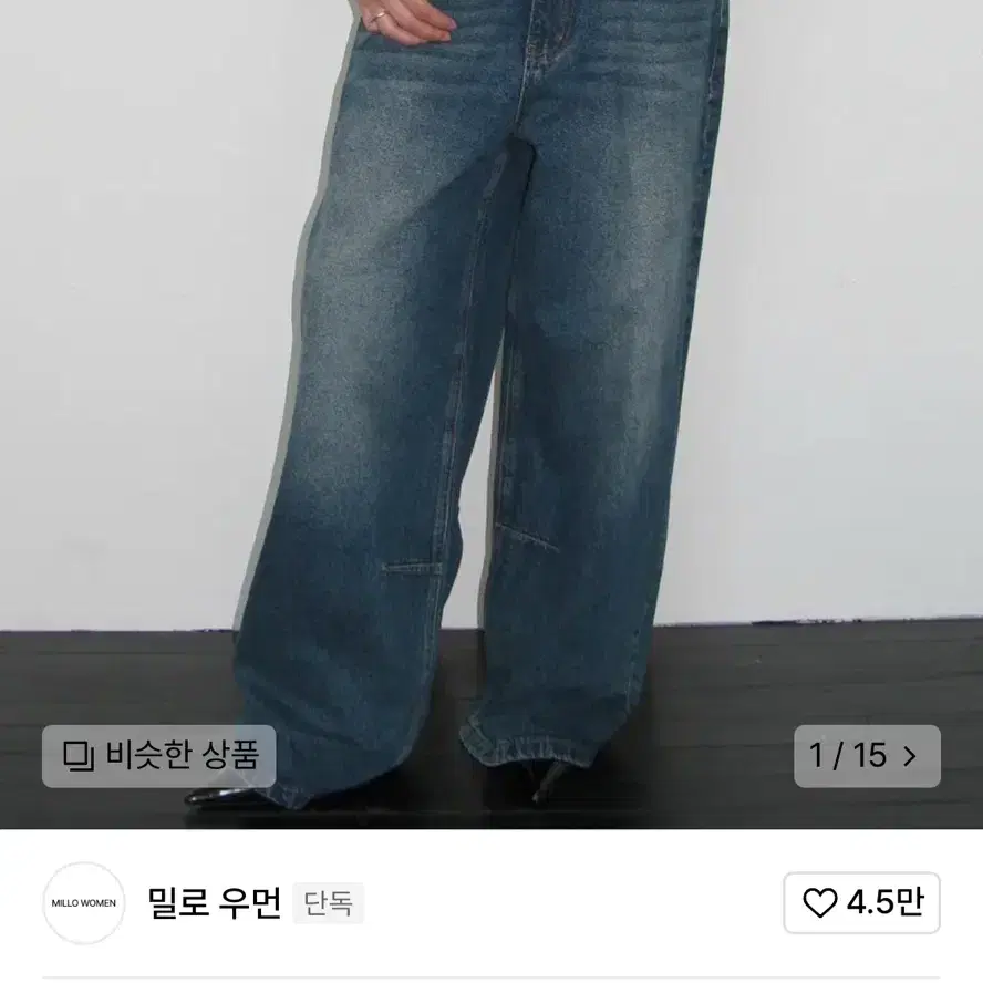 밀로 우먼 빈티지 와이드 데님 팬츠 s