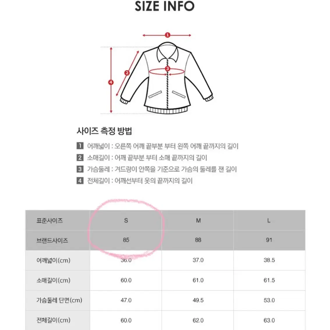 Clovis 덕다운 하이넥 슬림 경량패딩