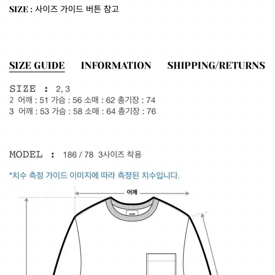 시도siiiido 데님 셔츠