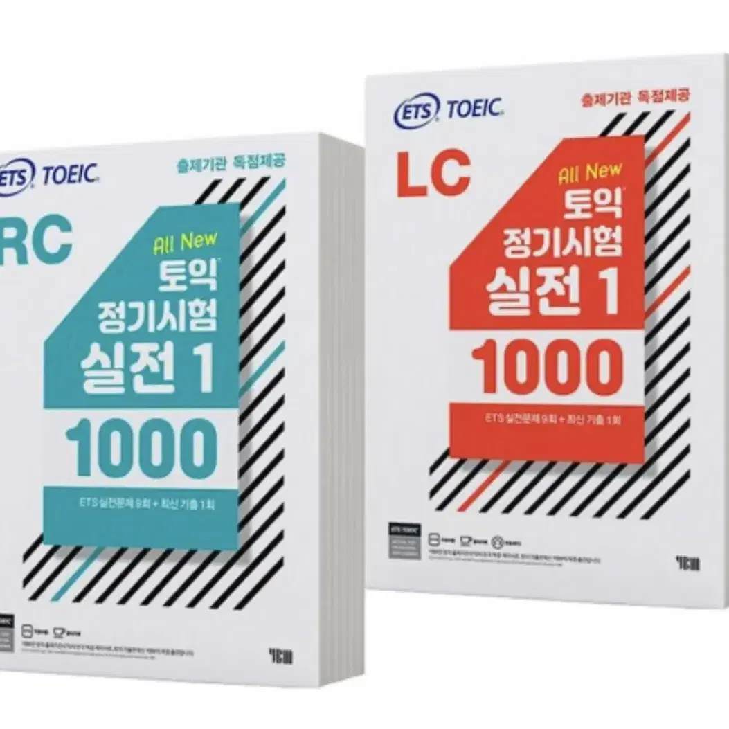 토익 정기시험 실전 1000 RC LC 세트