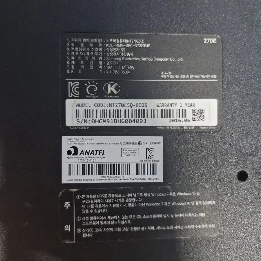 NT270E5Q-KD1S 삼성노트북 팝니다