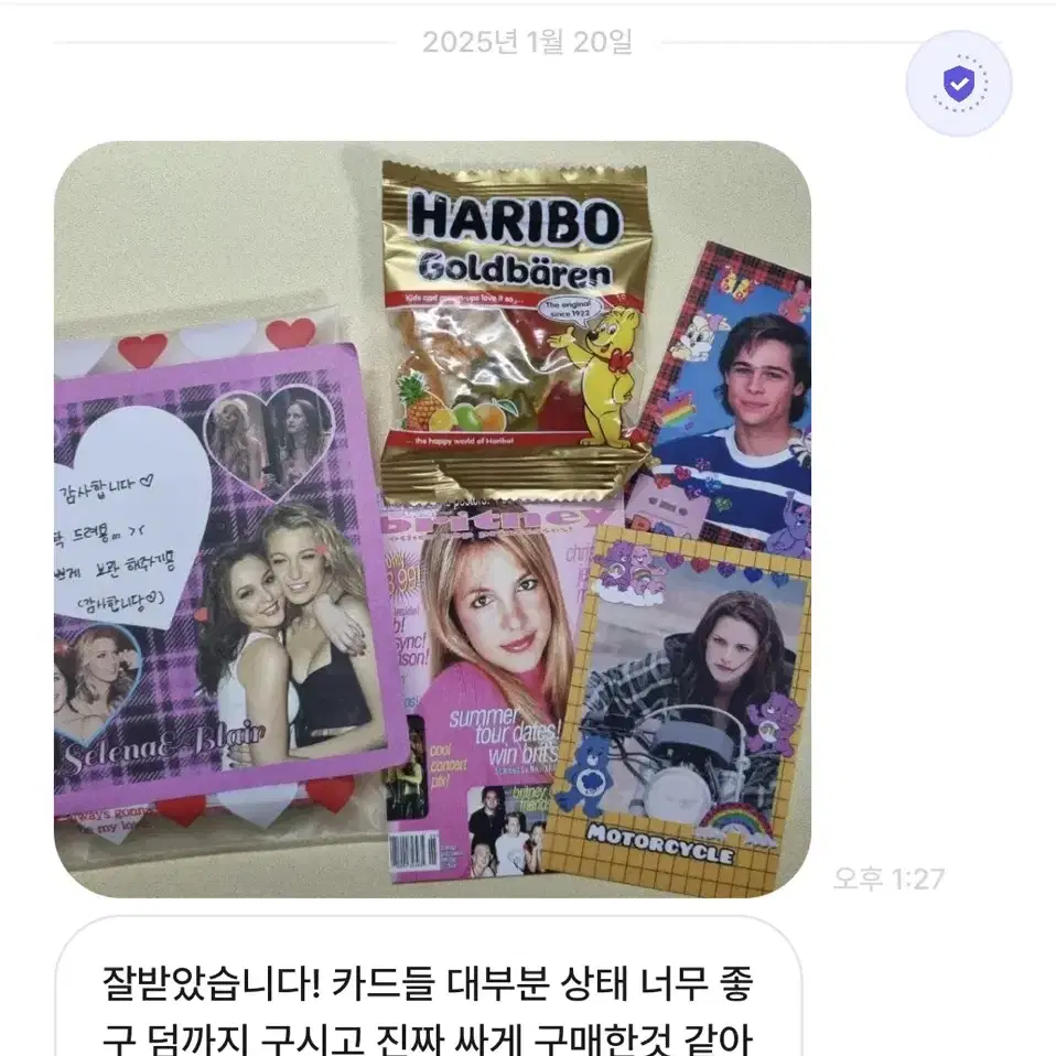 후기들