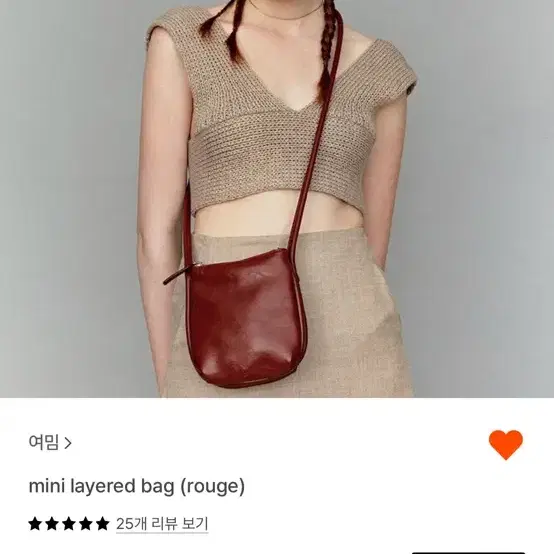 여밈 mini layered bag (rouge)