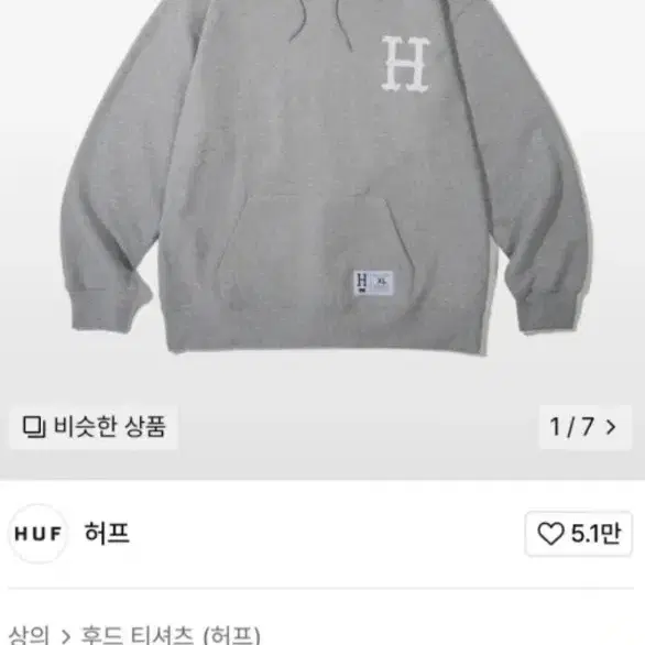 [새상품]huf 후드티