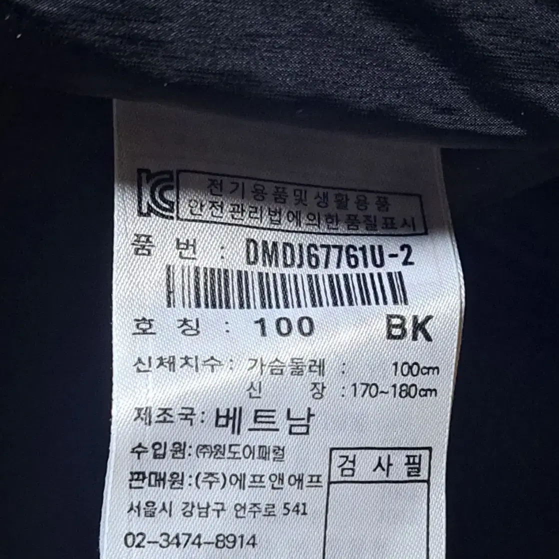 디스커버리 정품 공용 헤비 다운 롱패딩코트 100