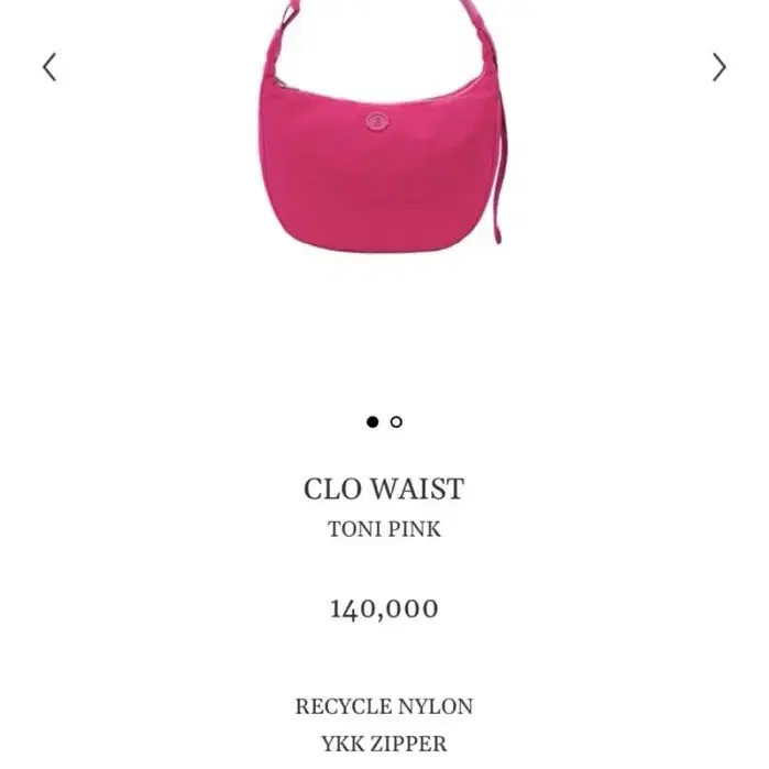 Minitmute 미닛뮤트 CLO WAIST BAG 토니 핑크