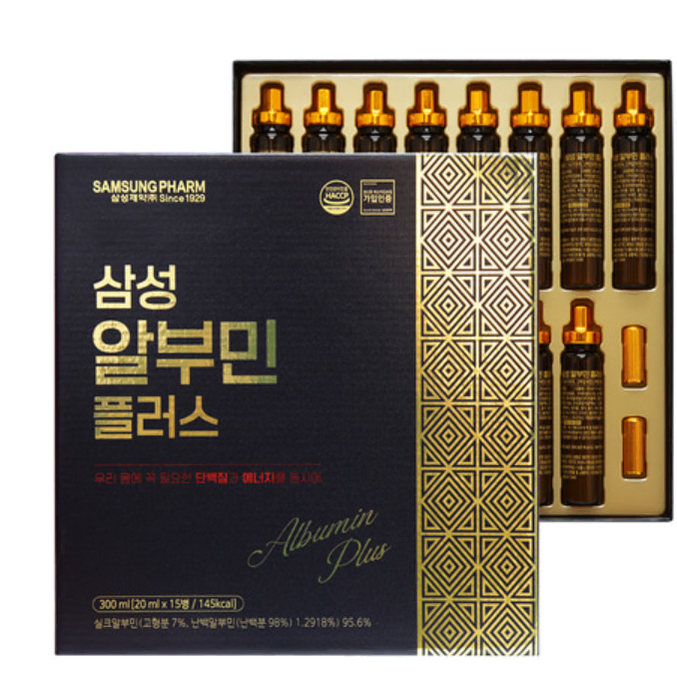 [무배,새상품] 삼성알부민 플러스 20ml x 15병