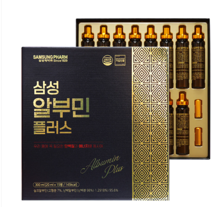 [무배,새상품] 삼성알부민 플러스 20ml x 15병