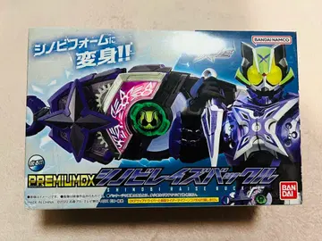 가면라이더기츠 PREMIUM DX 시노빌레이즈 버클