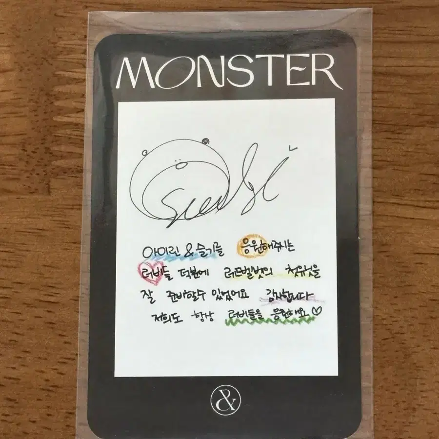 레드벨벳 monster 슬기 포카