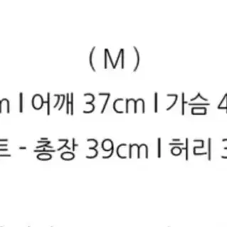 크롭 데님 청자켓 버클 벨트 미니 스커트 세트