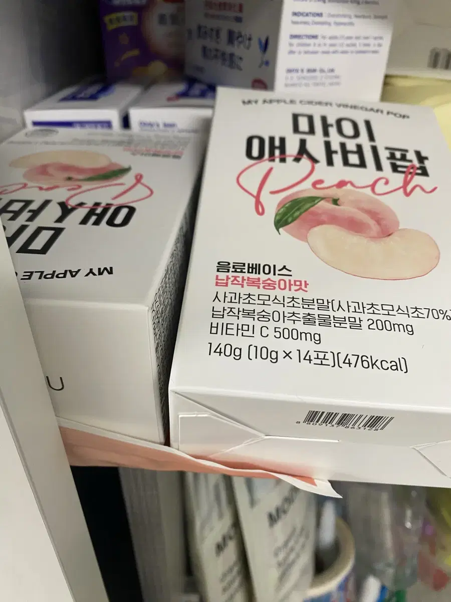 마이애사비팝