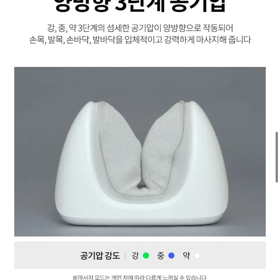 손목 마사지기