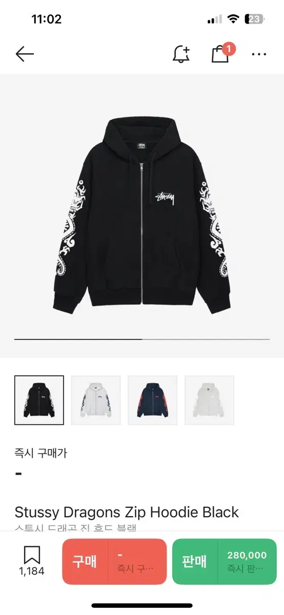 Stussy Dragon Hoodie