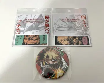 히로아카 바쿠고 카츠키 시계 부품 스티커 원작 캔뱃지 7단계