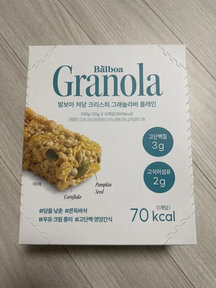 발보아 저당 크리스피 그래놀라바 플레인