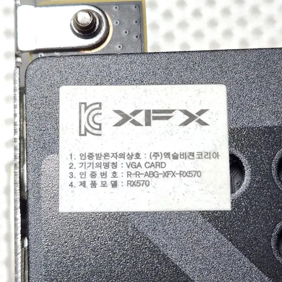 XFX RX570 4G VGA CARD