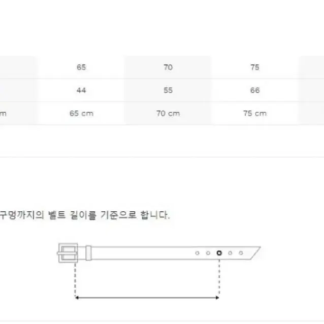 [구해요] 미우미우 나파 벨트 샌드/화이트 80사이즈