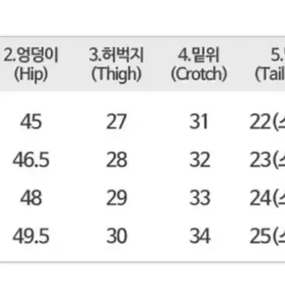 생지 와이드팬츠