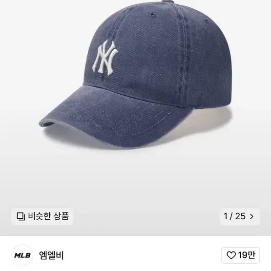 엠엘비 베이직 워싱 언스트럭쳐 볼캡 네이비 mlb