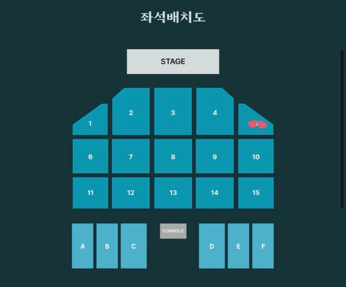 데이식스 콘서트 부산콘 막콘 일요일 5구역 양도