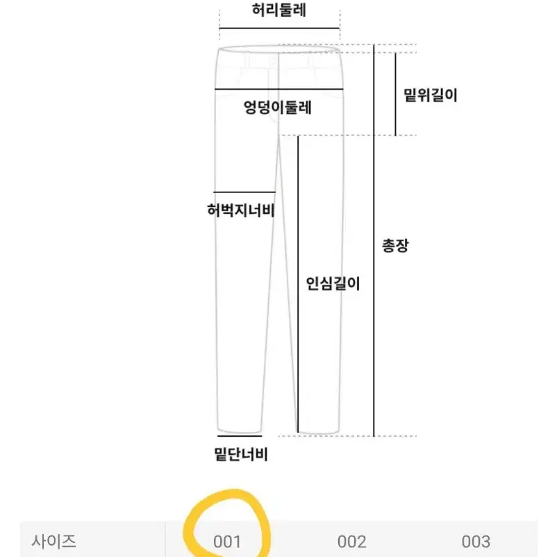 (남성바지)이세이미야케 옴므 플리세 블랙 001