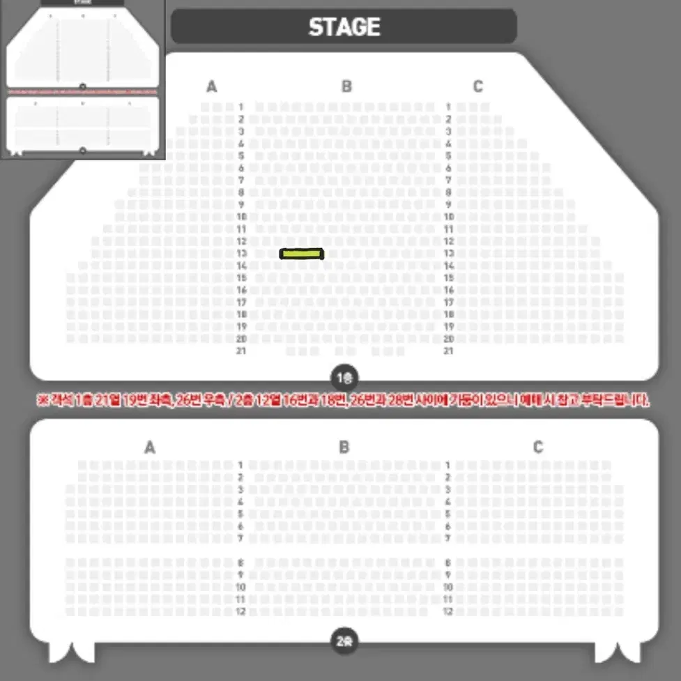 뮤지컬 알라딘 2/1 김준수 이성경 VIP 2연석