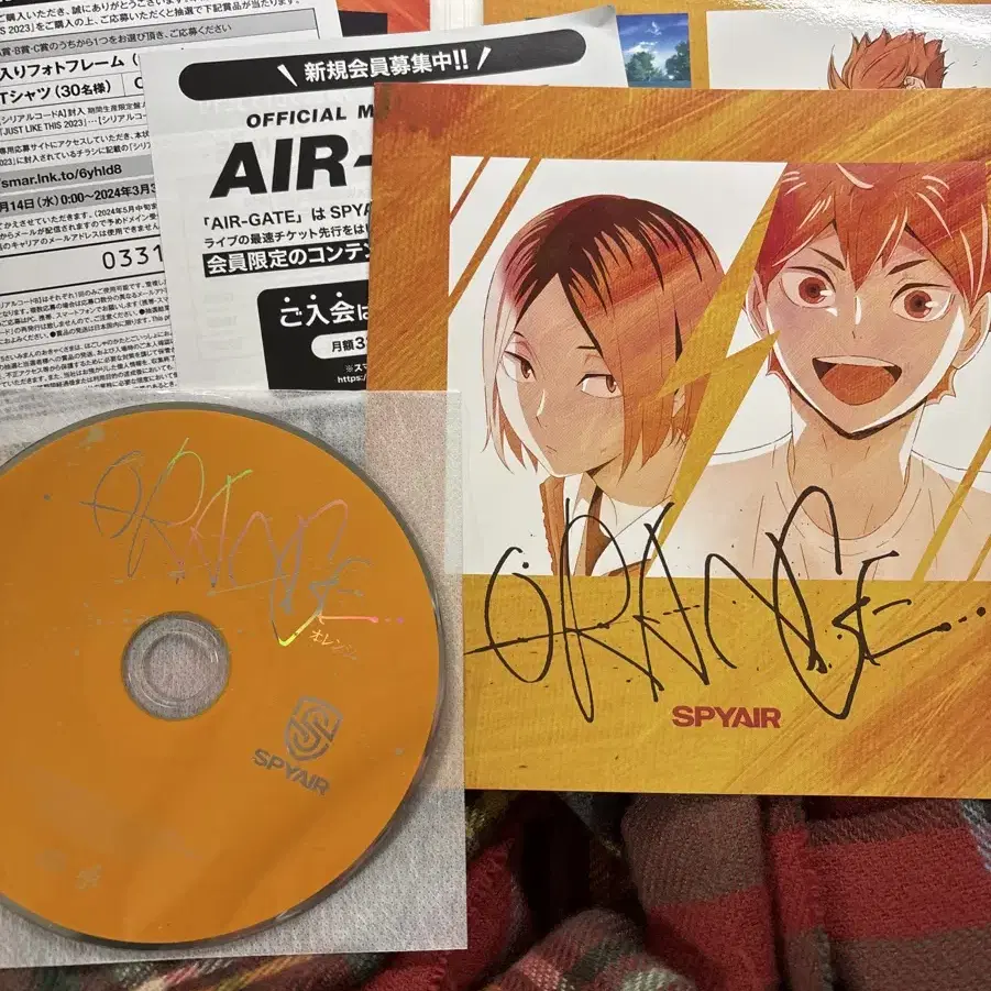 하이큐 CD