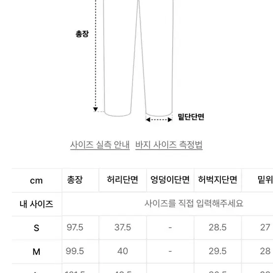 LAB12 슬림 스트레이트 데님 XL 새제품