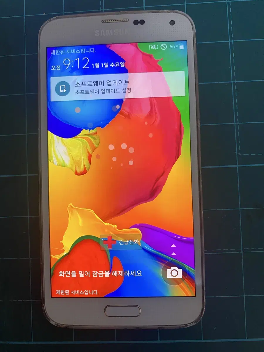 갤럭시 s5