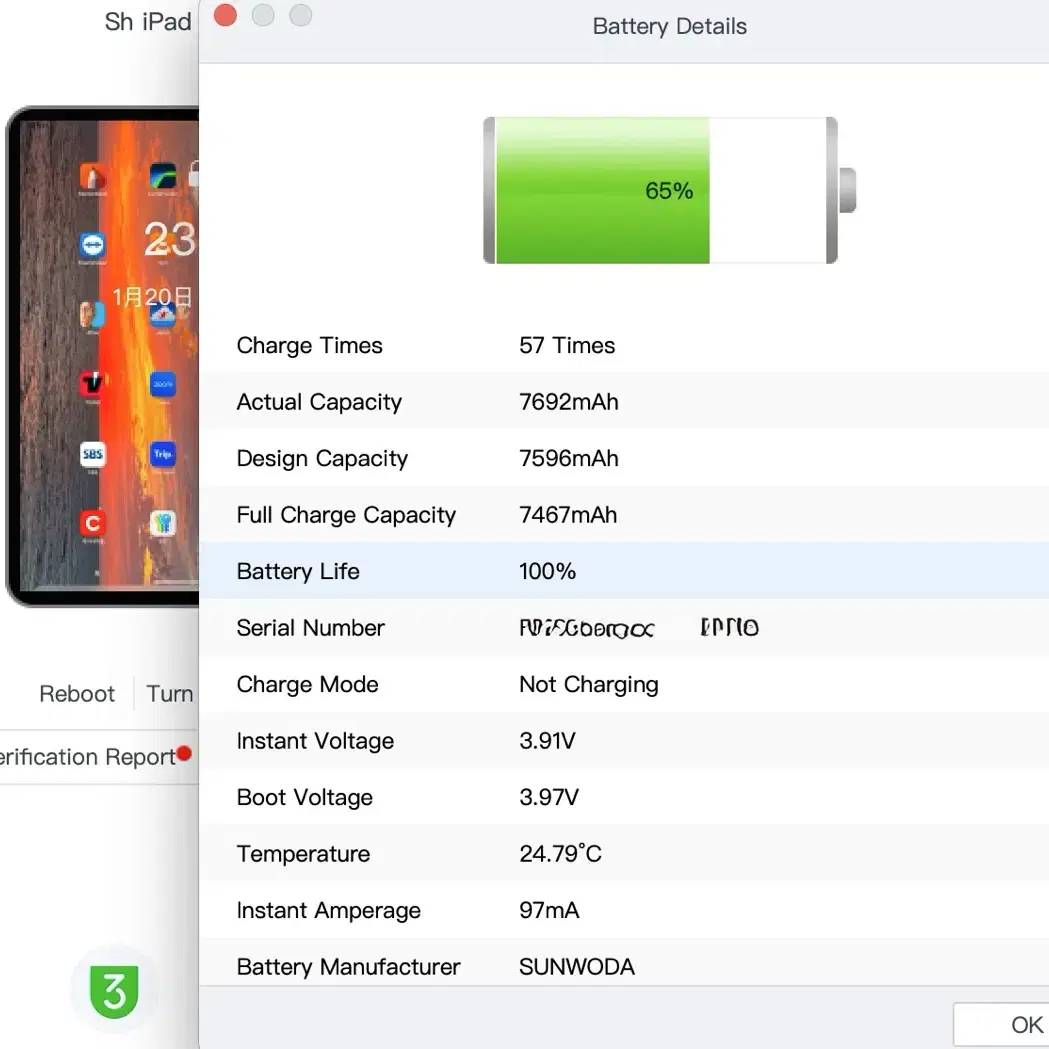 아이패드 프로 M1 11인치 128gb 성능 100%