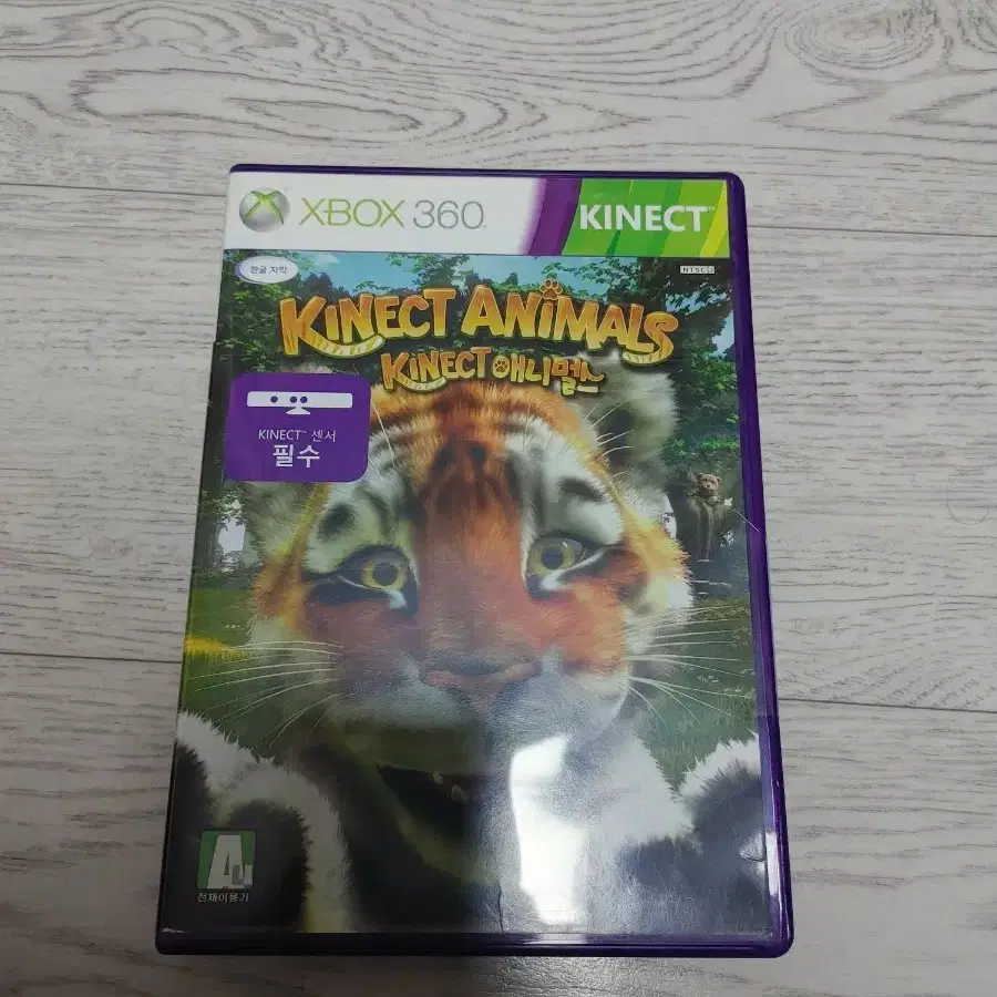 XBOX360 키넥트 애니멀스