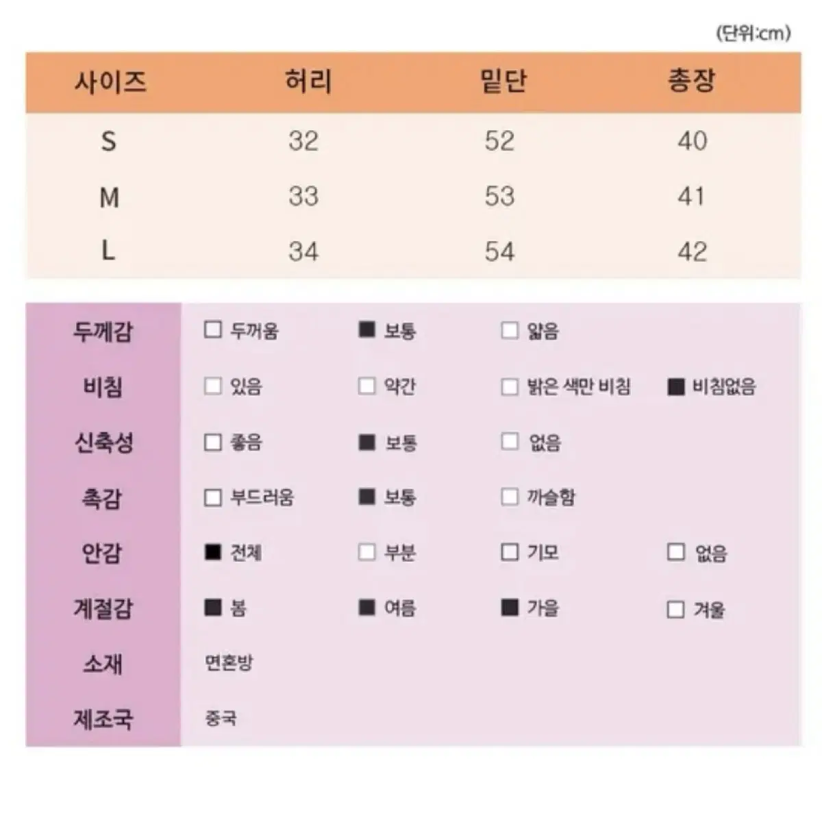 플리츠 A라인 주름 미니 스커트 벨트 세트